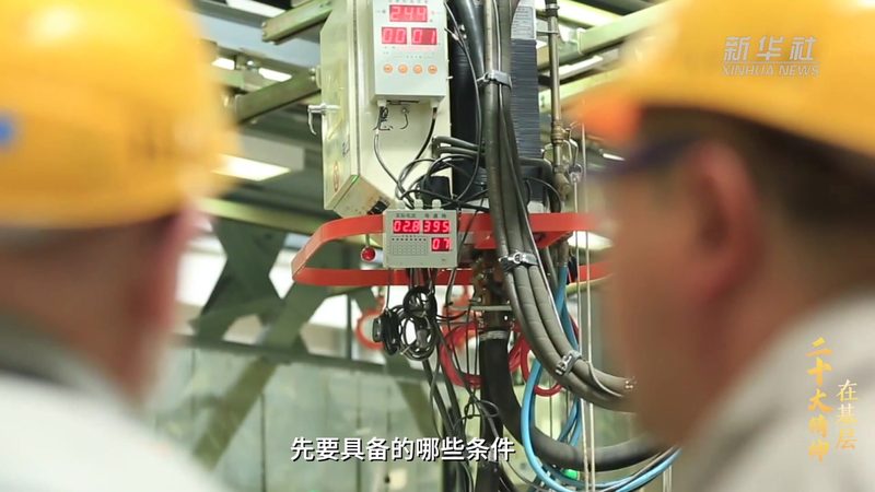 科技服务加盟：解析加盟条件与关键要求